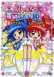 Poster for Fushigiboshi no☆Futagohime Gyu!