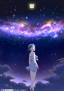 Poster for Tonari no 801-chan R