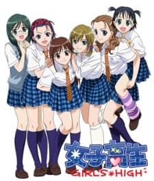 Poster for High School Girls Specials