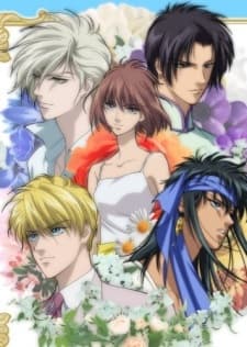 Poster for Hanasakeru Seishounen Recaps