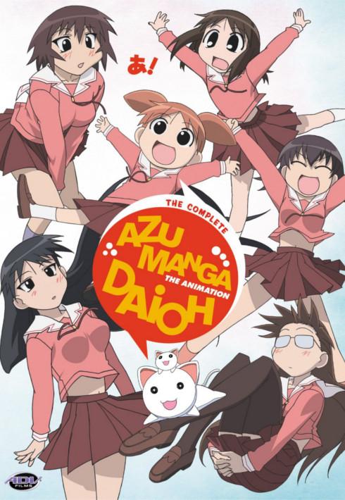 Poster for Azumanga Daioh: The Animation