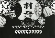 Poster for Harvest Festival