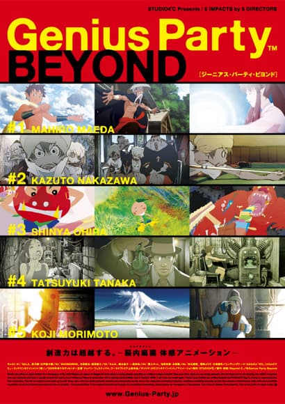 Poster for Genius Party Beyond