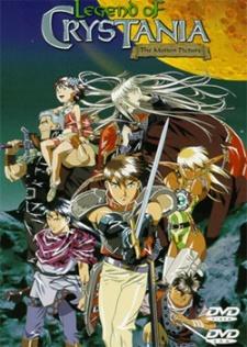 Poster for Legend of Crystania: The Motion Picture