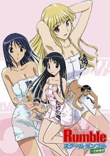 Poster for School Rumble Ichi Gakki Hoshuu