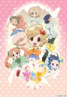 Poster for Ontama!