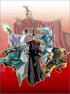 Poster for Saikyou Bushouden: Sangoku Engi