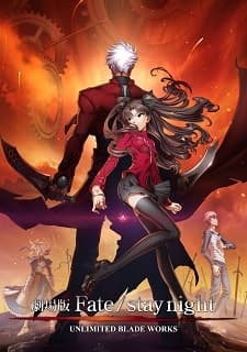 Poster for Fate/stay night - Unlimited Blade Works