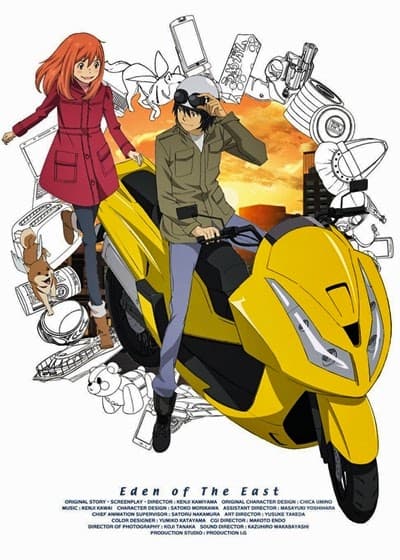 Poster for Eden of the East: Air Communication