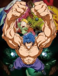 Poster for Toriko: Jump Super Anime Tour 2009 Special