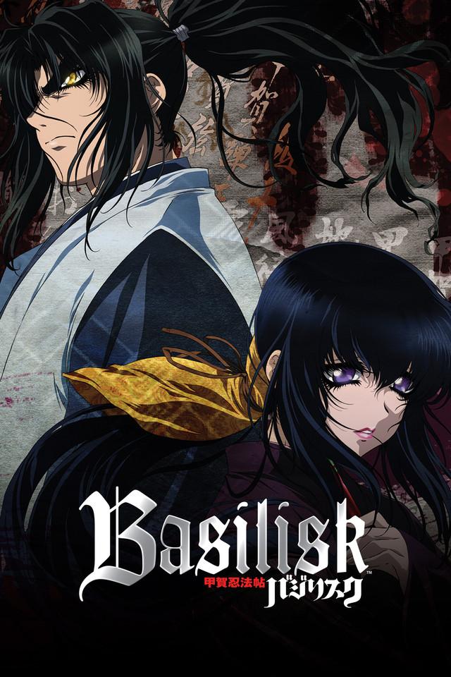 Poster for Basilisk