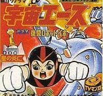 Poster for Space Ace