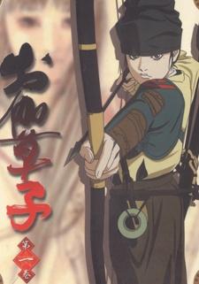 Poster for Otogi Zoshi: The Legend of Magatama
