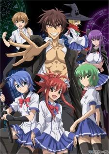 Poster for Demon King Daimao
