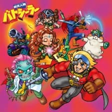 Poster for Captain Fatz and the Seamorphs