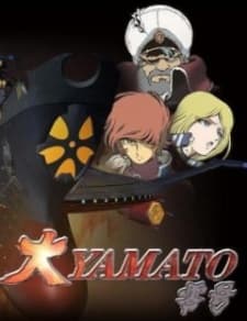 Poster for Great Yamato No. 0
