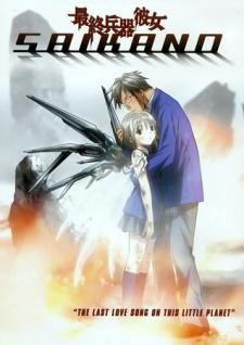 Poster for She, The Ultimate Weapon