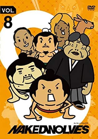 Poster for Naked Wolves