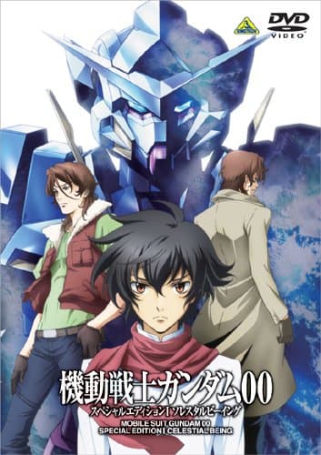 Poster for Mobile Suit Gundam 00 Special Edition