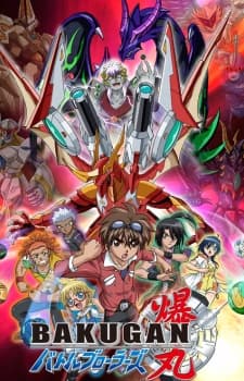 Poster for Bakugan: Gundalian Invaders