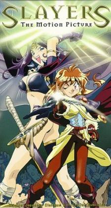 Poster for Slayers: The Motion Picture