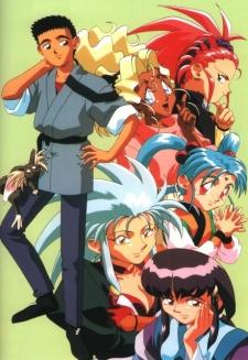 Poster for Tenchi Muyo! Ryo-Ohki