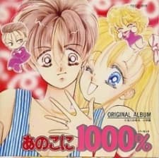 Poster for That Girl is 1000%