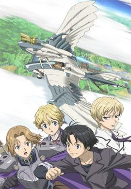Poster for Cluster Edge