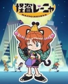 Poster for Kaitou Reinya