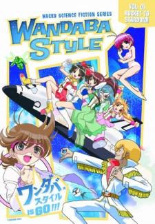 Poster for Mousou Kagaku Series: Wandaba Style