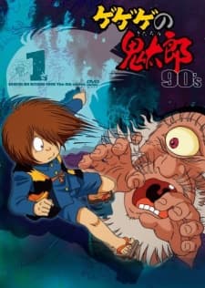 Poster for Spooky Kitaro