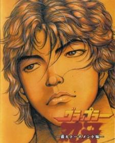 Poster for Grappler Baki: Saidai Tournament-hen