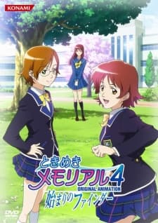 Poster for Tokimeki Memorial 4 OVA