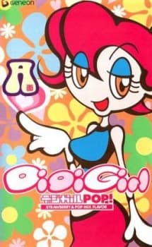 Poster for DigiGirl Pop!: Strawberry & Pop Mix Flavor