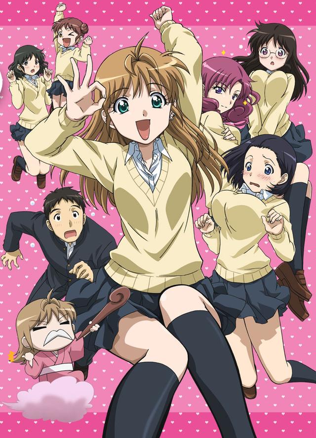 Poster for Yamada's First Time: B Gata H Kei
