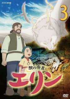 Poster for Kemono no Souja Erin Recap