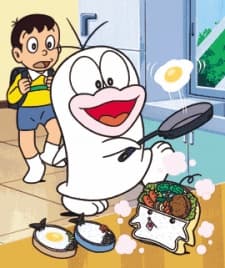 Poster for Obake no Q-tarou (1985)