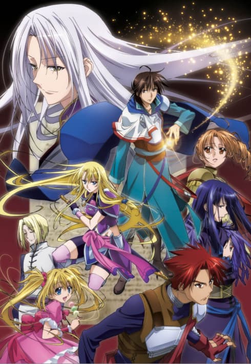 Poster for The Legend of the Legendary Heroes