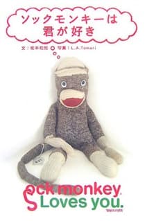 Poster for Sockies: Frontier Quest