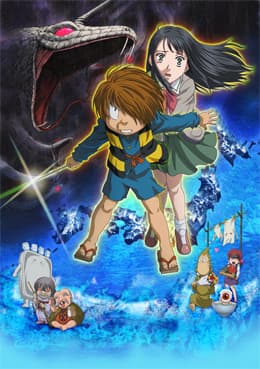 Poster for Spooky Kitaro: Japan Explodes!!