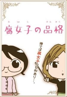 Poster for Fujoshi no Hinkaku
