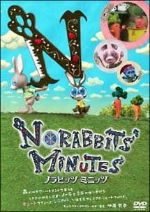 Poster for Norabbits' Minutes