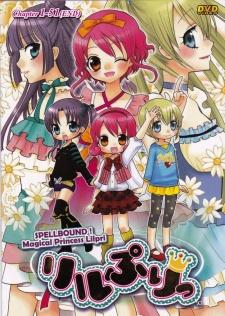 Poster for Spellbound! Magical Princess Lilpri