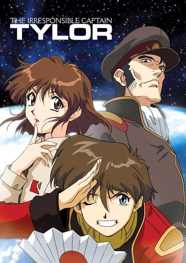 Poster for The Irresponsible Captain Tylor