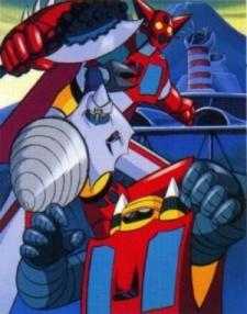 Poster for Getter Robo Movie