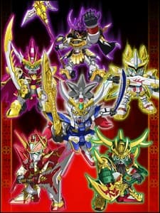 Poster for SD Gundam Sangokuden Brave Battle Warriors