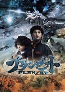 Poster for Planzet