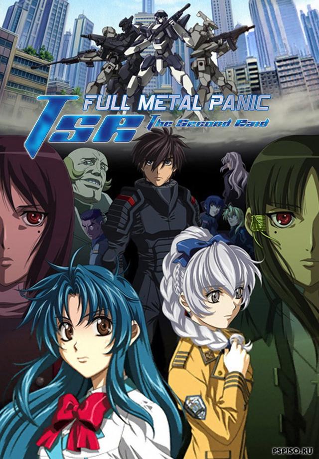 Poster for Full Metal Panic! The Second Raid