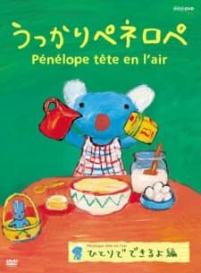 Poster for Ukkari Pénélope