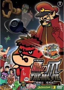 Poster for Himitsukessha Taka no Tsume The Movie 1: Soutou wa Nido Shinu